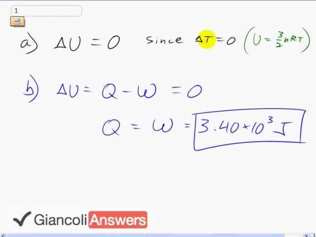 Giancoli 6th Edition, Chapter 15, Problem 1 solution video poster