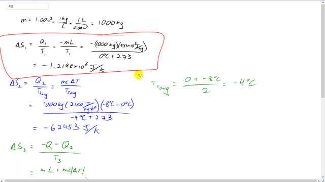 Giancoli 7th Edition, Chapter 15, Problem 43 solution video poster