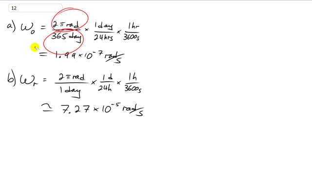 Giancoli 7th Edition, Chapter 8, Problem 12 solution video poster