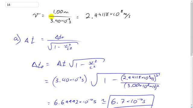 Giancoli 7th Edition, Chapter 26, Problem 14 solution video poster