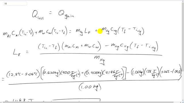 Giancoli 7th Edition, Chapter 14, Problem 31 solution video poster
