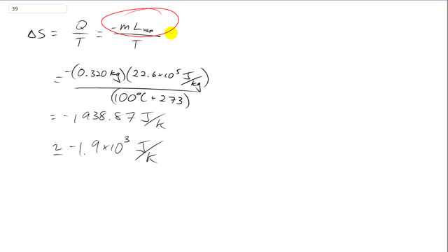 Giancoli 7th Edition, Chapter 15, Problem 39 solution video poster