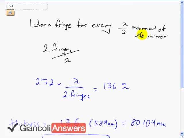 Giancoli 6th Edition, Chapter 24, Problem 50 solution video poster