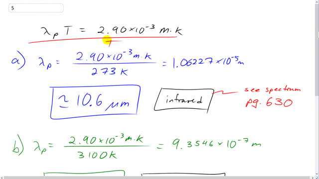Giancoli 7th Edition, Chapter 27, Problem 5 solution video poster