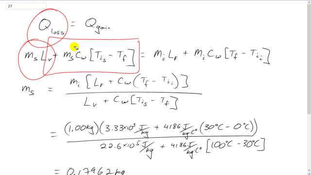 Giancoli 7th Edition, Chapter 14, Problem 27 solution video poster