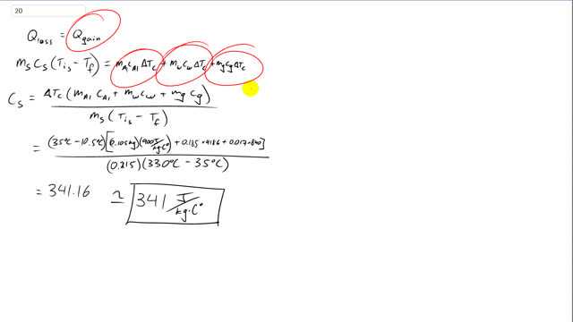 Giancoli 7th Edition, Chapter 14, Problem 20 solution video poster