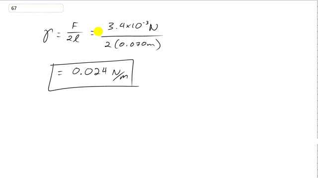 Giancoli 7th Edition, Chapter 10, Problem 67 solution video poster
