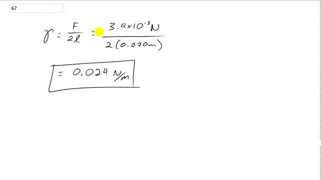 Giancoli 7th "Global" Edition, Chapter 10, Problem 61 solution video poster