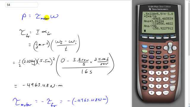 Giancoli 7th Edition, Chapter 8, Problem 54 solution video poster