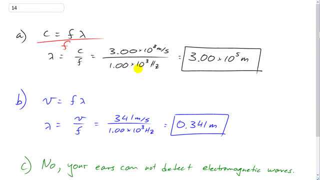 Giancoli 7th Edition, Chapter 22, Problem 14 solution video poster