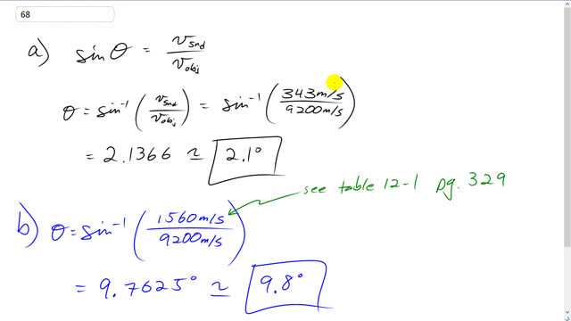 Giancoli 7th Edition, Chapter 12, Problem 68 solution video poster
